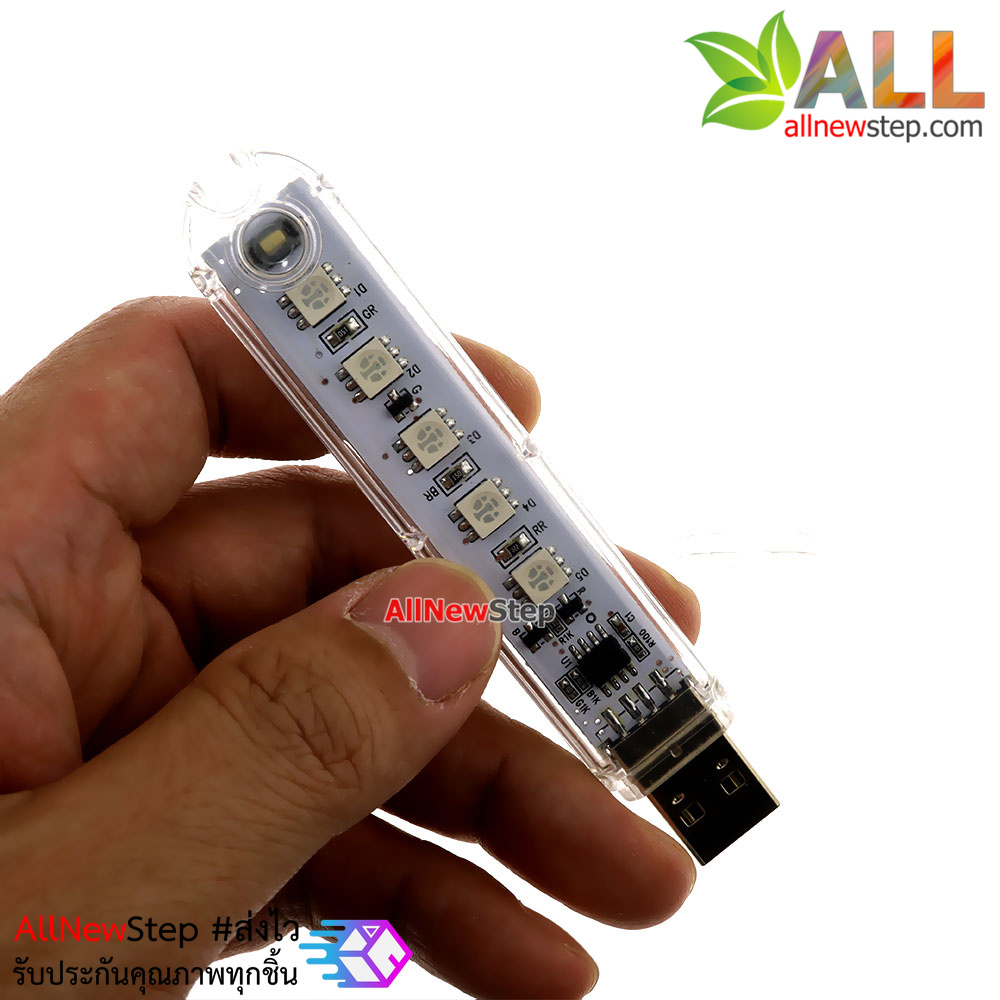 ไฟ LED USB ปุ่มสวิตช์กดเปลี่ยนสี RGB USB lights USB night light USB colorful