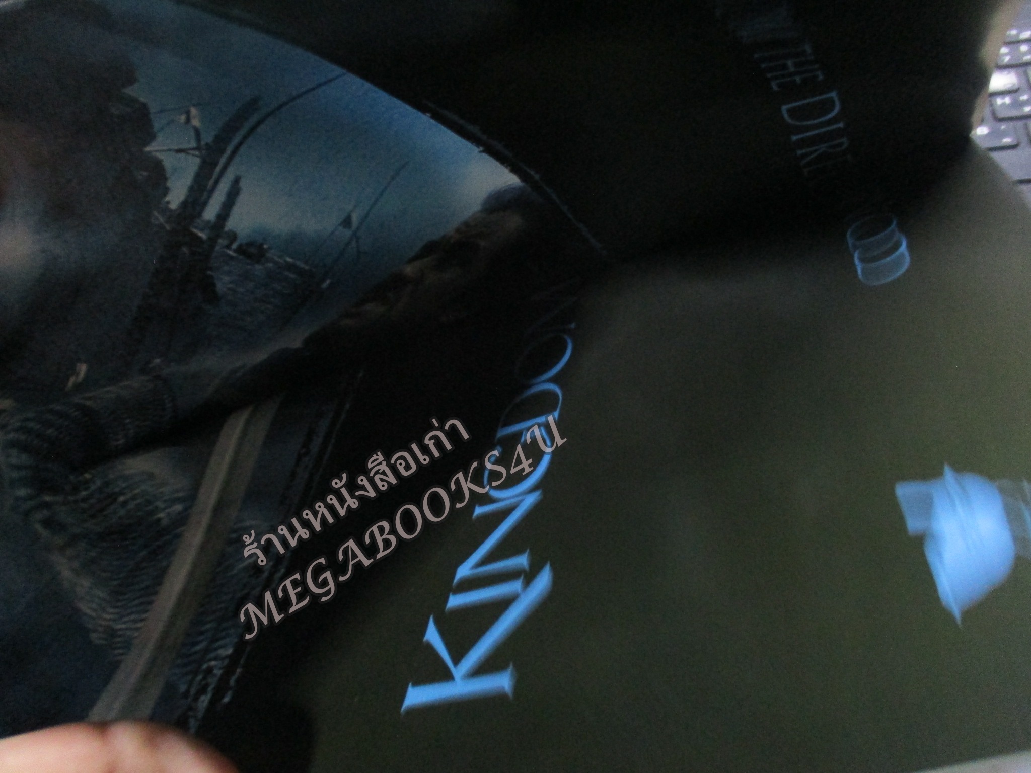 นิตยสารเอนเตอร์เทน Entertain ฉบับที่0827 ปี2548 ปก SIN CITY / Kingdom of Heaven