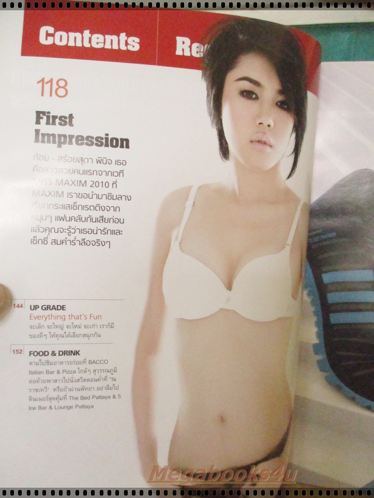 นิตยสารMAXIM No.069 SEP2010 ปก YOK THUNYAKAN