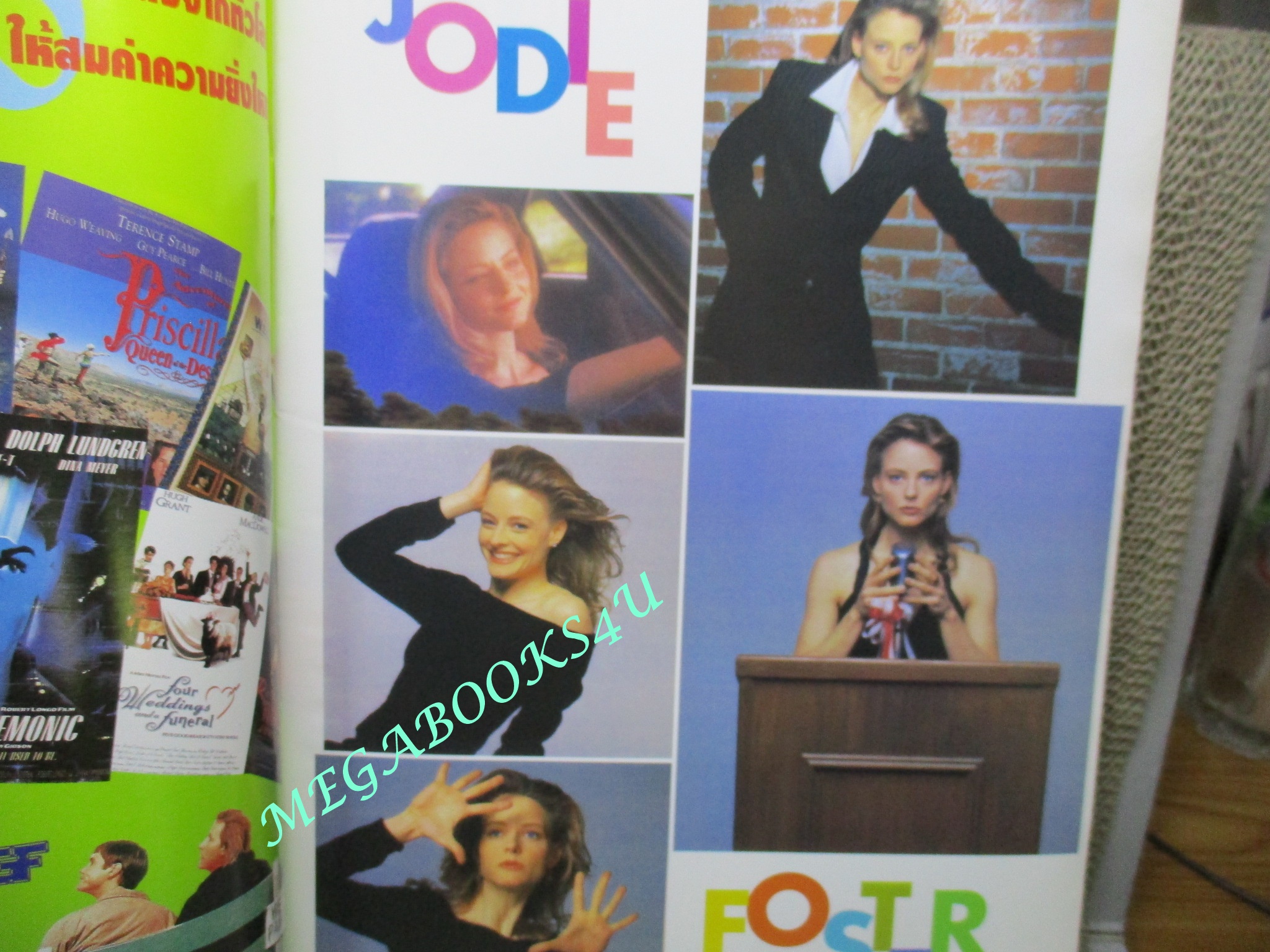 นิตยสารเอนเตอร์เทน Entertain ฉบับที่0332 ปี2538 The River Wild สายน้ำเหนือนรก