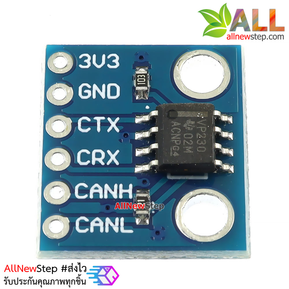 โมดูลสื่อสารแบบ CAN BUS SN65HVD230 module communication module can bus transceiver development board