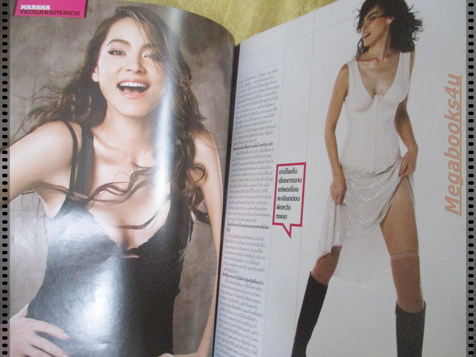 นิตยสารMAXIM No.001 JAN 2005 ปก มาช่า ฉบับปฐมฤกษ์