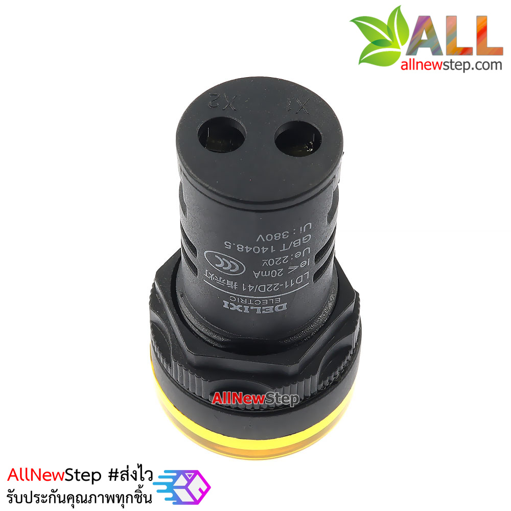 ไฟ LED สีเหลือง 220VAC 22mm ไฟสัญญาณสีเหลือง
