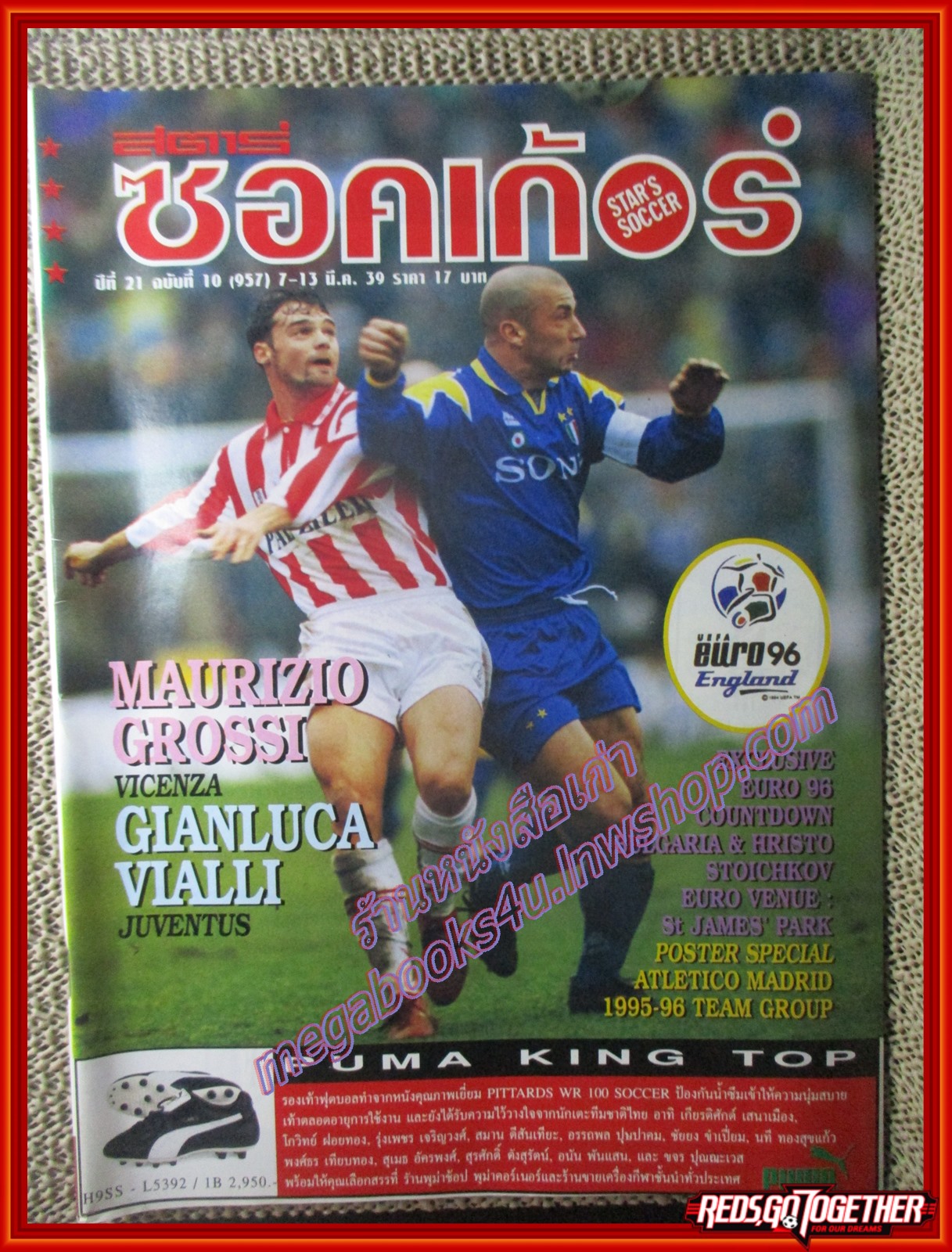 สตาร์ซอคเกอร์ ฉบับที่0957 ปี2539