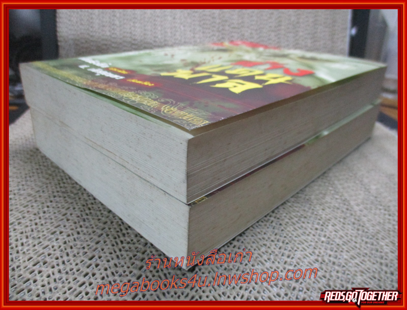 ล้างแดนพาล ครบชุด2เล่มจบ / เฉินชิงอิ๋น / ส. เลิศสุนทร / สร้างสรรค์บุ๊คส์ / (นิยายจีนกำลังภายใน) สภาพดี90% มีฝุ่นเกาะตามสันกระดาษประปราย