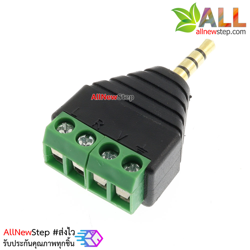 แจ๊กแยกสัญญาณเสียง 4 ช่อง Terminal Jack 3.5mm ตัวผู้