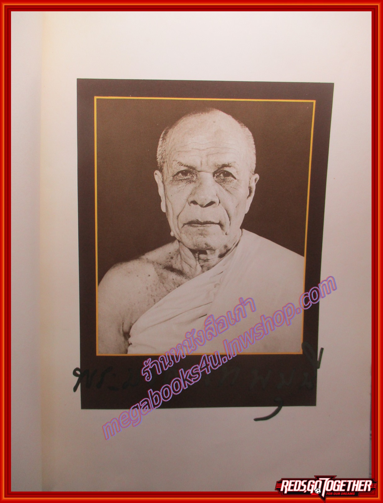 ตรีธาเล่าเรื่องหลวงพ่อและวัดปากน้ำ โดย ตรีธา เนียมขำ