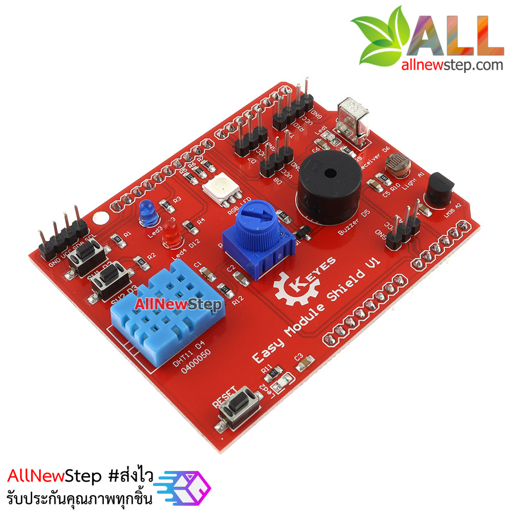 Keyes Uno R3 Multifunctional Expansion Shield Board บอร์ดทดลองสำหรับ Uno R3 แบบ Shield
