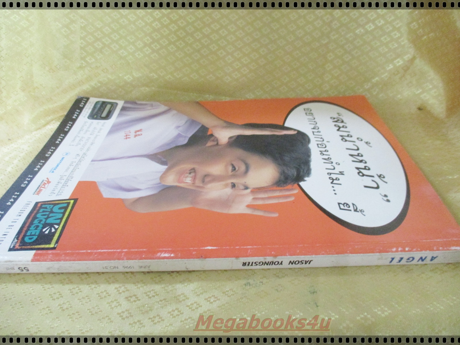 นิตยสารANGEL เล่ม31 ปี2539 ปก เจสัน ยัง