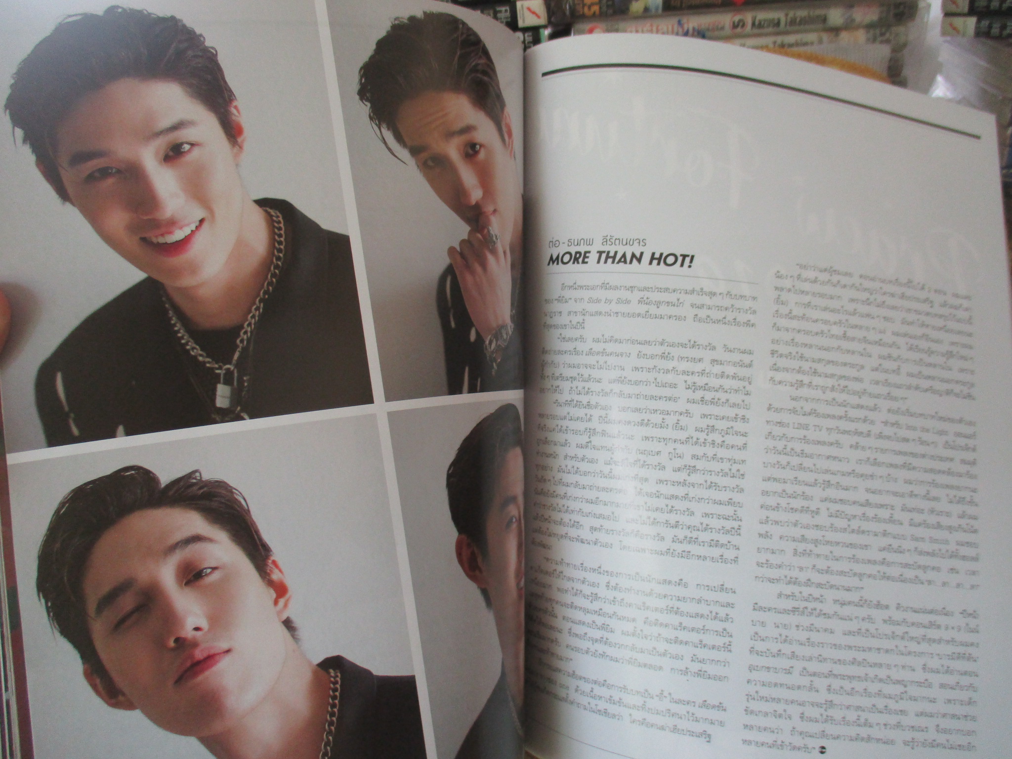 นิตยสารแพรว ฉบับที่939 ปี2561 ปก เฌอปรางค ต่อ ธนภพ