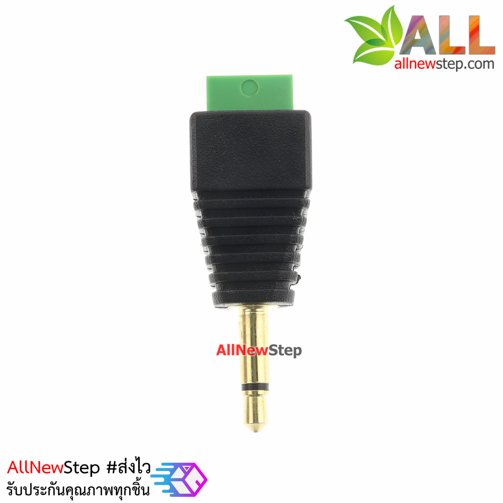 แจ๊กแยกสัญญาณเสียง 2 ช่อง Terminal Jack 3.5mm ตัวผู้