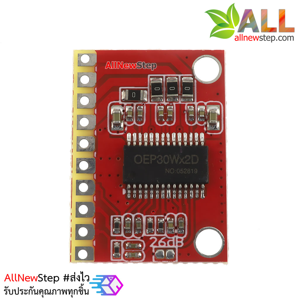 บอร์ดขยายเสียง 15W+15W OEP30WX2 dual channel audio amplifier D class 12V 15W