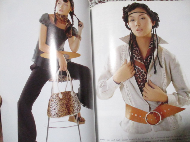 นิตยสารแพรว ฉบับที่538 ปี2545 ปก เบิร์ด ธงไชย แมคอินไตย์