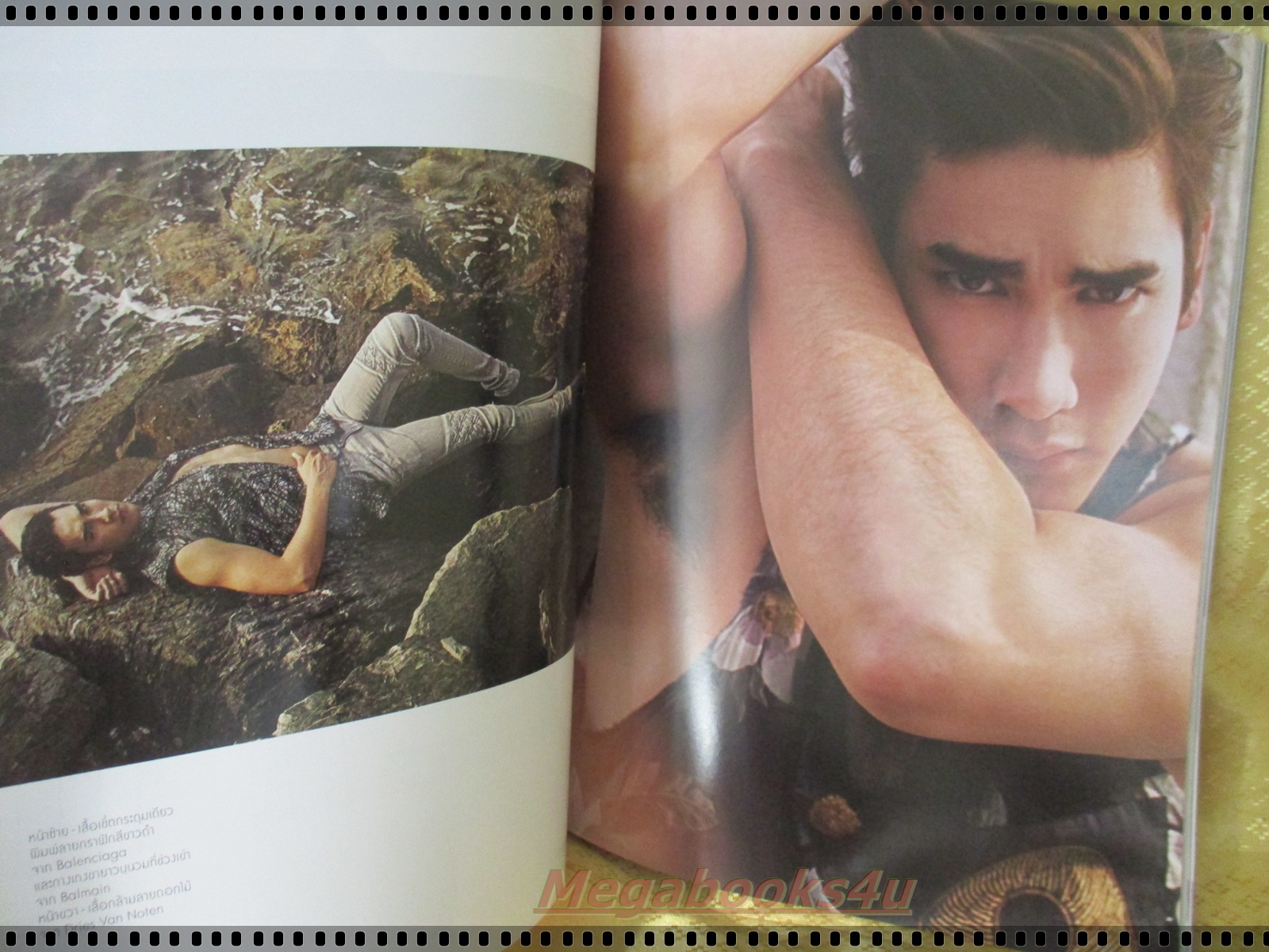 นิตยสารแพรว ฉบับที่829 ปี2557 ปก ณเดชน์ คูกิมิยะ