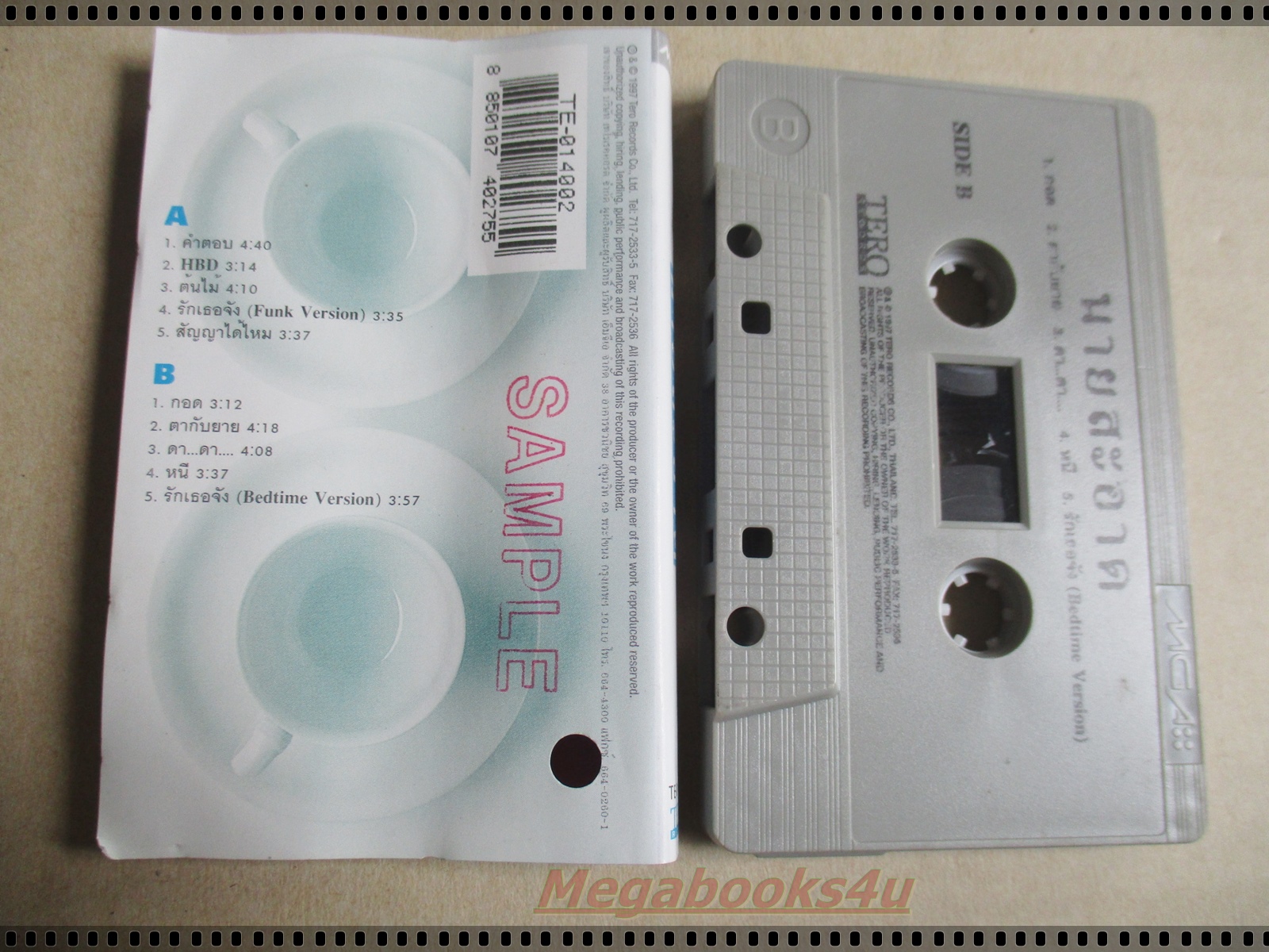 ขายเทปเพลงเก่า นายสะอาด อัลบั้ม นายสะอาด