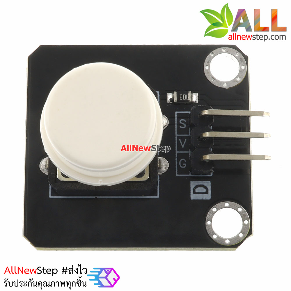 โมดูลสวิช์กดติดปล่อยดับ Module Button switch module for Arduino สีขาว