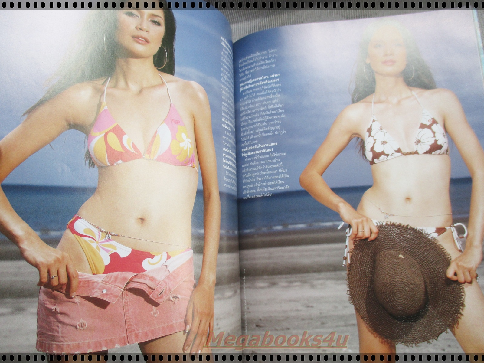 นิตยสารFHM ฉบับ015 ปี2547 ปก เมย์ มาริษา ฮอร์น สันปกด้านหลังมีรอยแหว่ง