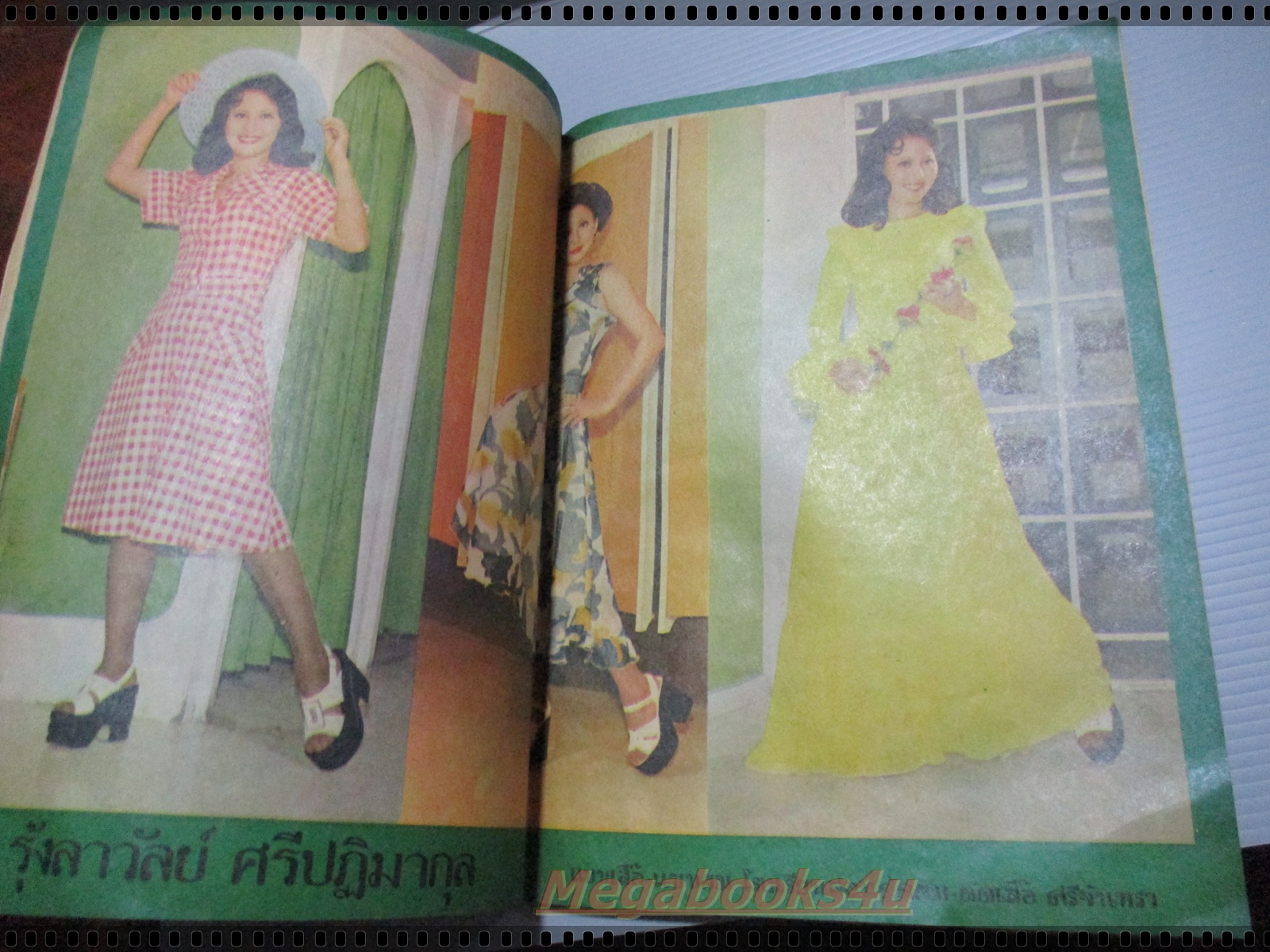 นิตยสารมิตรภาพทีวี ฉบับที่162 ปี2517 ปก สุริยา ชินพันธ์ วันทนา บุญบรรเทิง