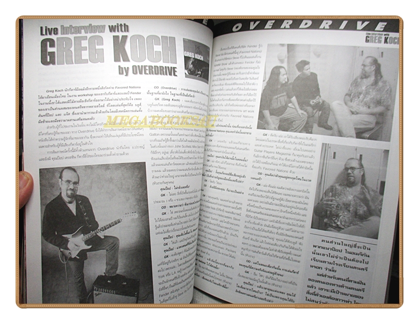 นิตยสารOVERDRIVE GUITAR ISSUE52 ปี2002 สภาพดี