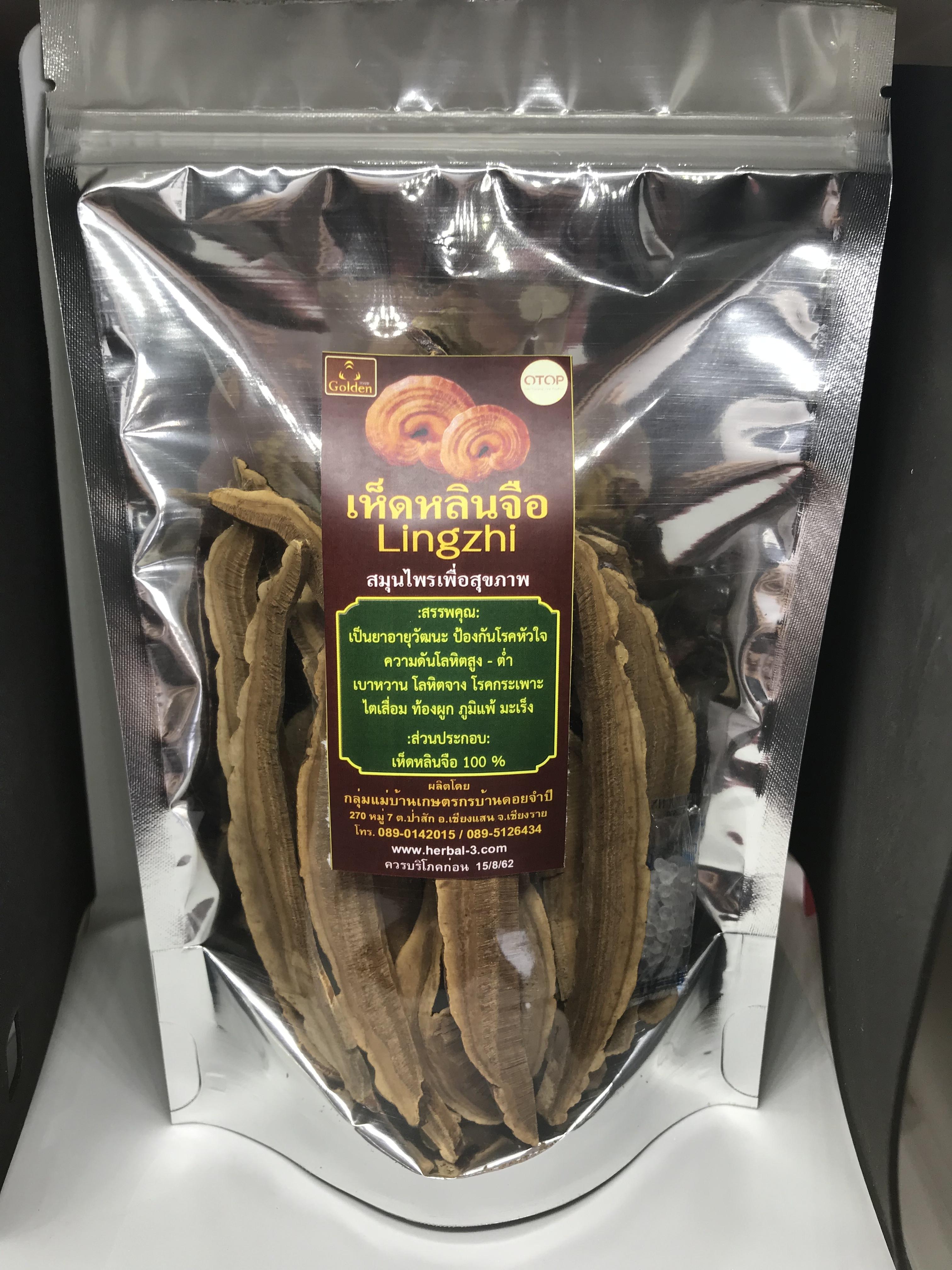 เห็ดหลินจืออบแดง คัดพิเศษเกรดA (แบบหั่นบาง+ชิ้นยาว)