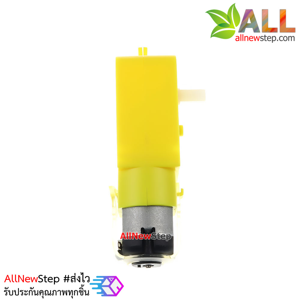 Gear Motor สำหรับ Smart Robot Car เฟือง 1:120 แบบแกนด้านเดียว