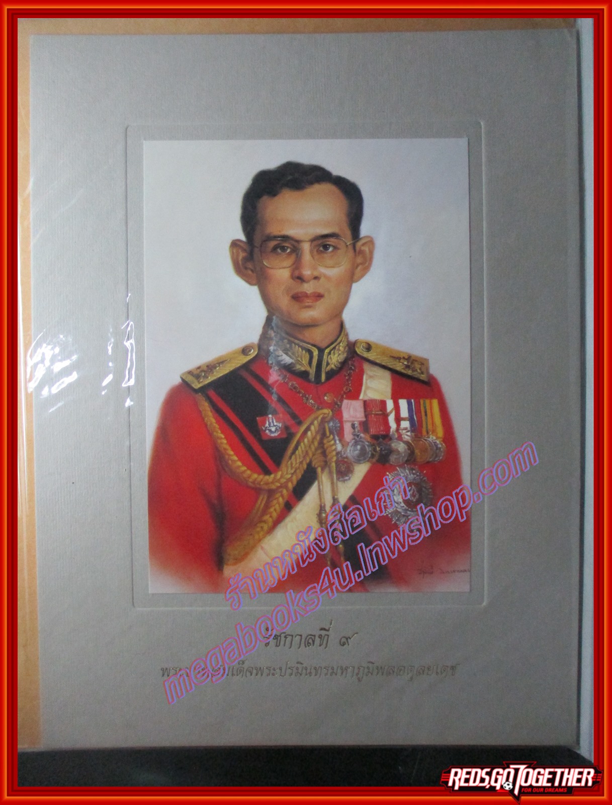 แผ่นภาพ พระบาทสมเด็จพระเจ้าอยู่หัว ภูมิพลอดุลยเดช รัชกาลที่9 ขนาดเต็มกรอบ 21.5x28 ซม. ขนาดรูปภาพ 12.5x17.5 ซม