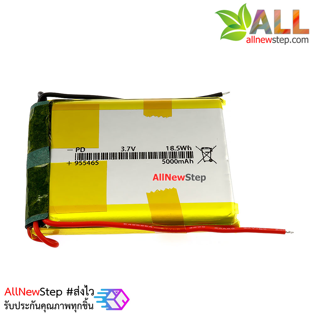 แบตเตอร์รี่ 3.7V 5000mAh lithium battery polymer 955465 rechargeable 5000 mAh with lead belt protected plate