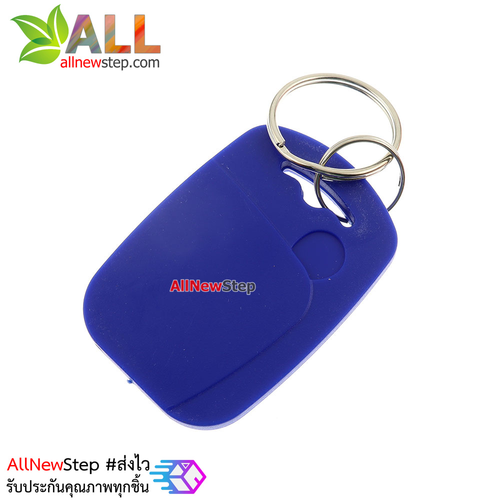 Key card IC พวงกุญแจคีย์การ์ด RFID 13.56MHz สีน้ำเงิน