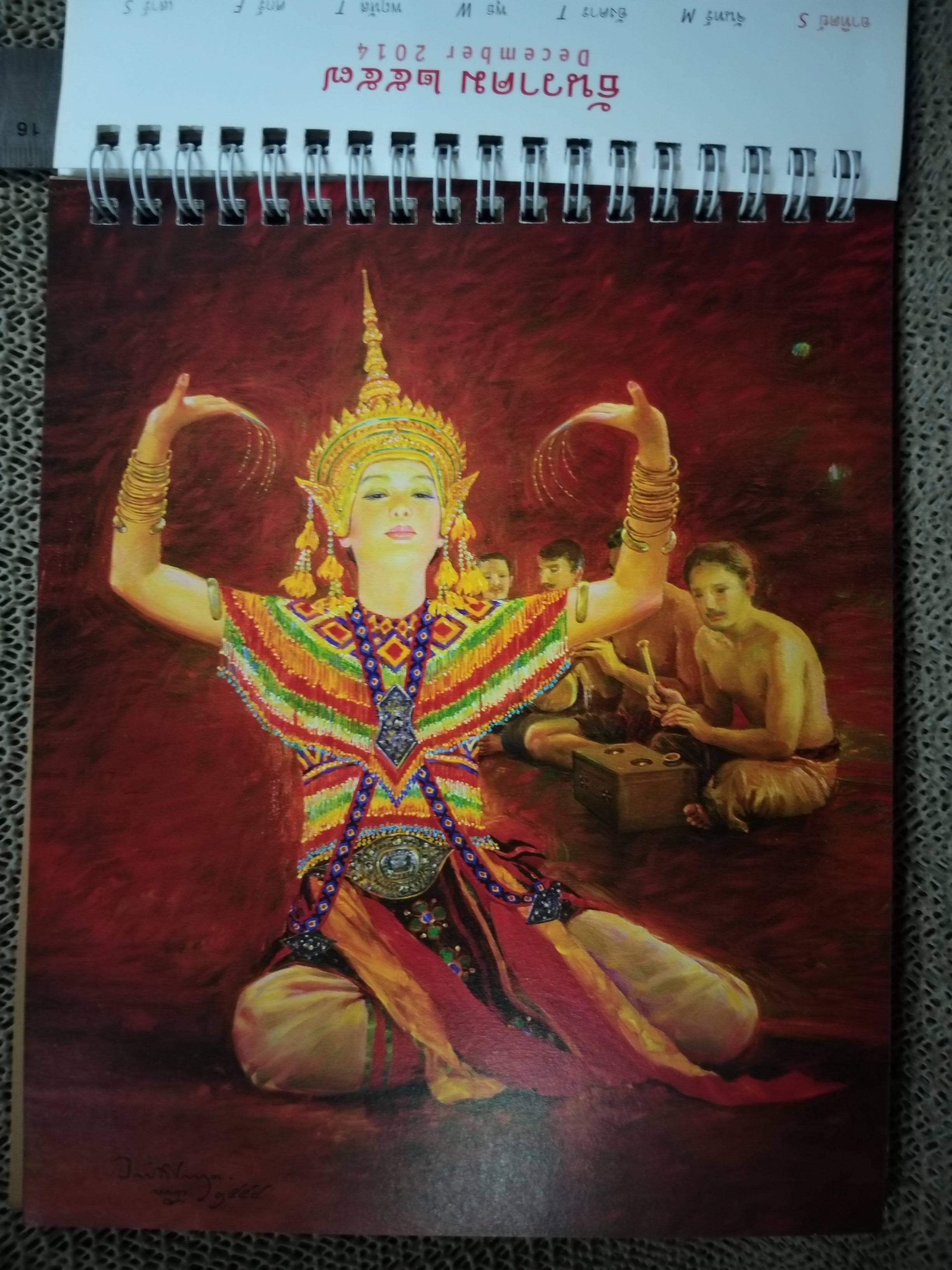 ปฏิทินตั้งโต๊ะ ปี2557 ชุด ภาพเขียนฝีมือ จักรพันธุ์ โปษยกฤต ของ เอไอเอ AIA