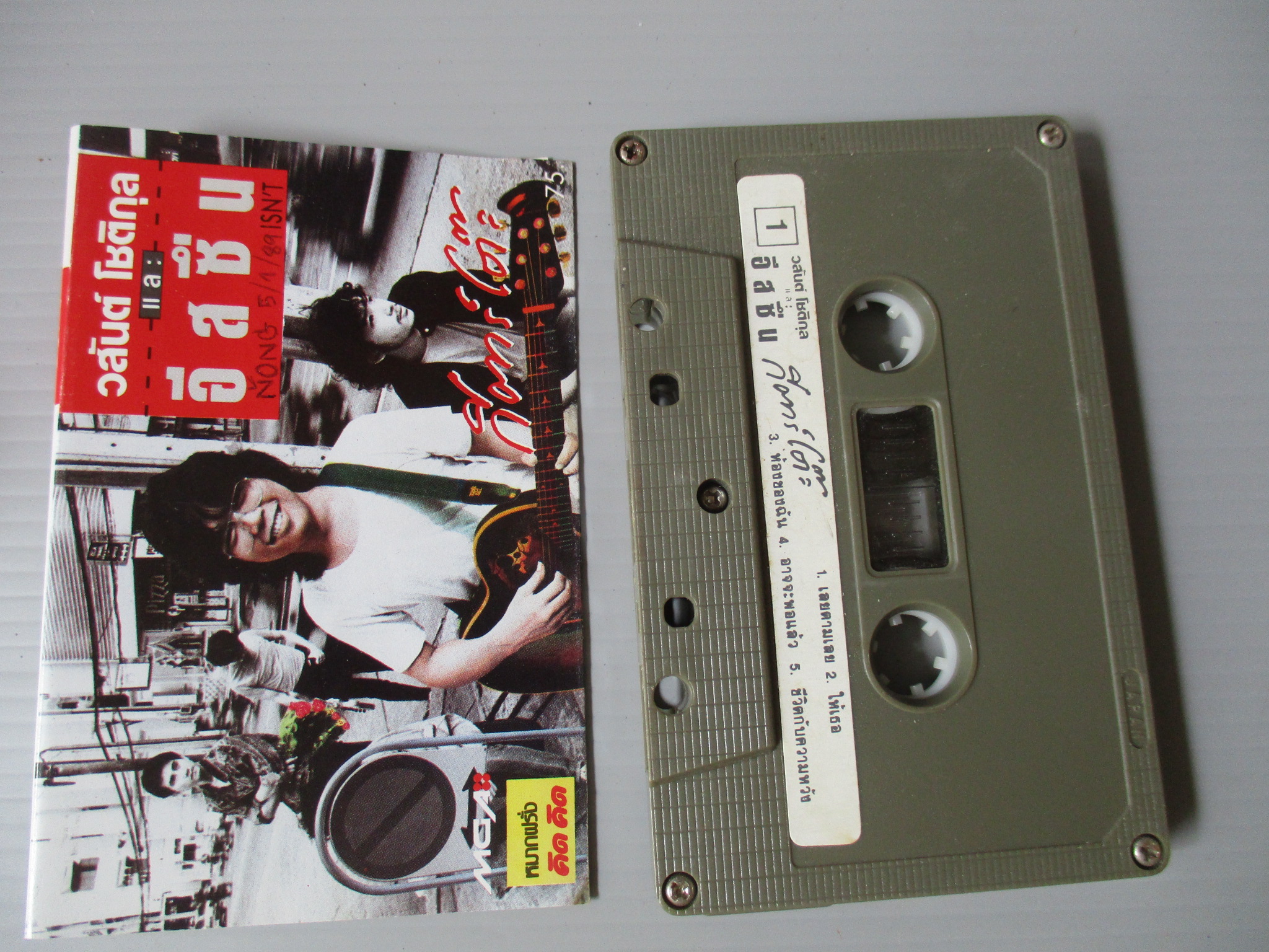 เทปเพลงไทยสากล วสันต์ โชติกล และวงอีสซึ่น ชุด กีตาร์โต๊ะ (พ.ศ. 2531)
