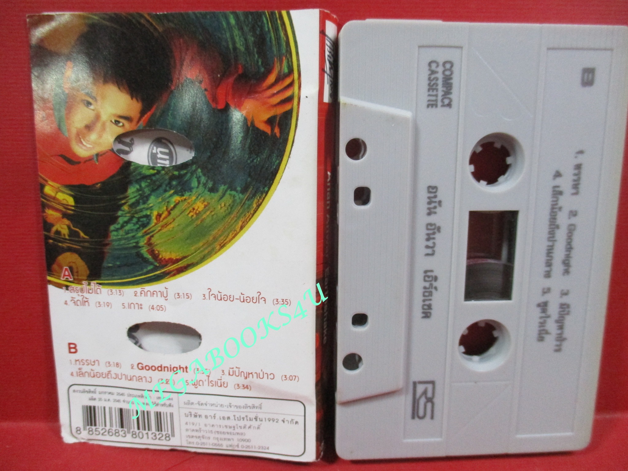 เทปเพลงไทยสากล อนัน อันวา อัลบั้ม earth shake