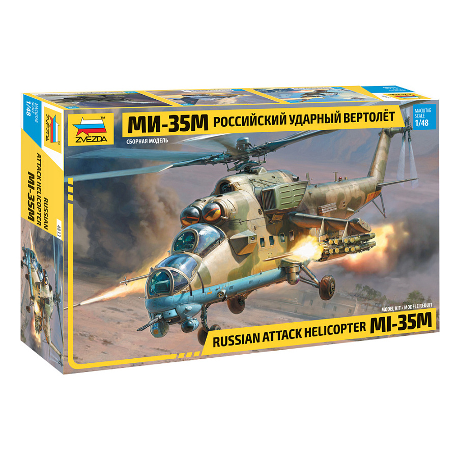 1/48 Russian attack helicopter MI-35M Hind-E