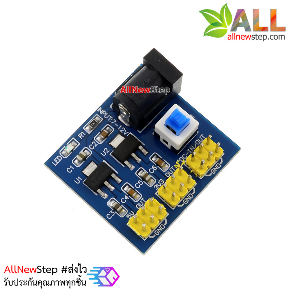 T89 DC-DC Power Module Multi Output Voltage Conversion โมดูลแปลงไฟ 6.5-12V เป็น 5V และ 3.3V สำหรับทดลอง