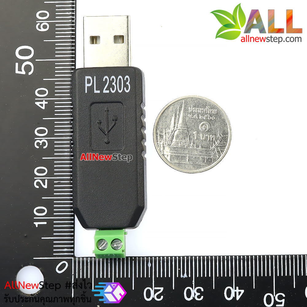 โมดูล PL2303 to RS485 module usb to rs485 converter