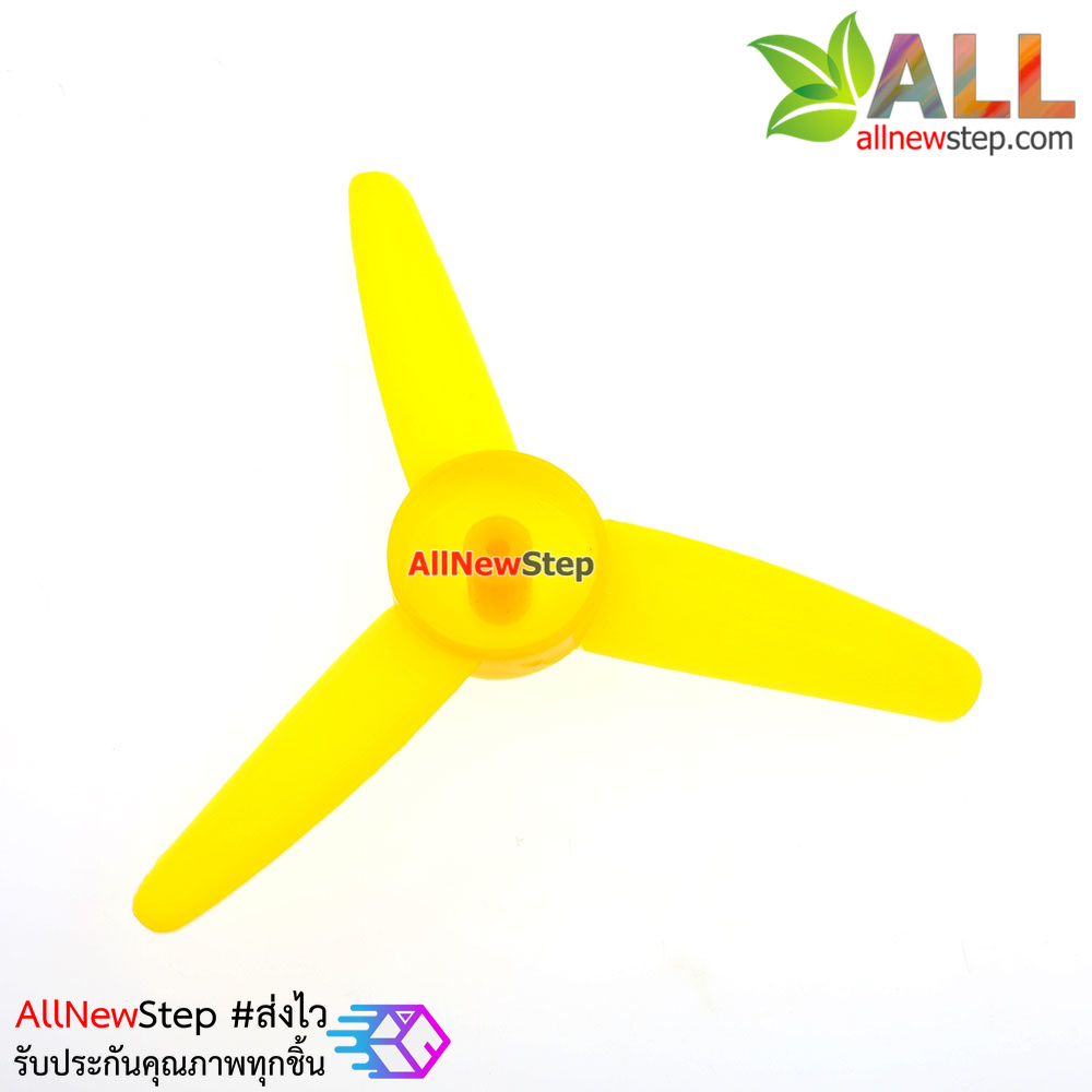 ใบพัดมอเตอร์ ขนาด 80mm สำหรับมอเตอร์ขนาดเล็ก สีเหลือง