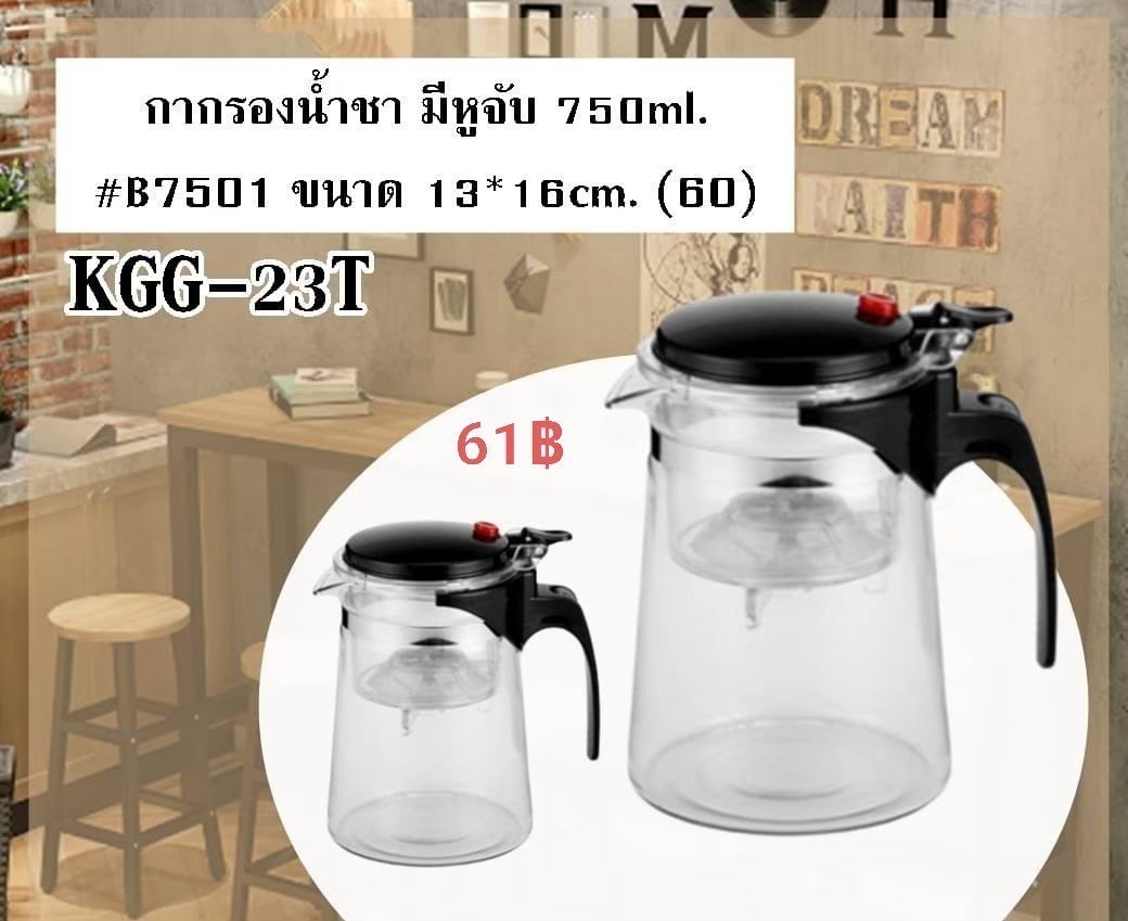 เครื่องครัว