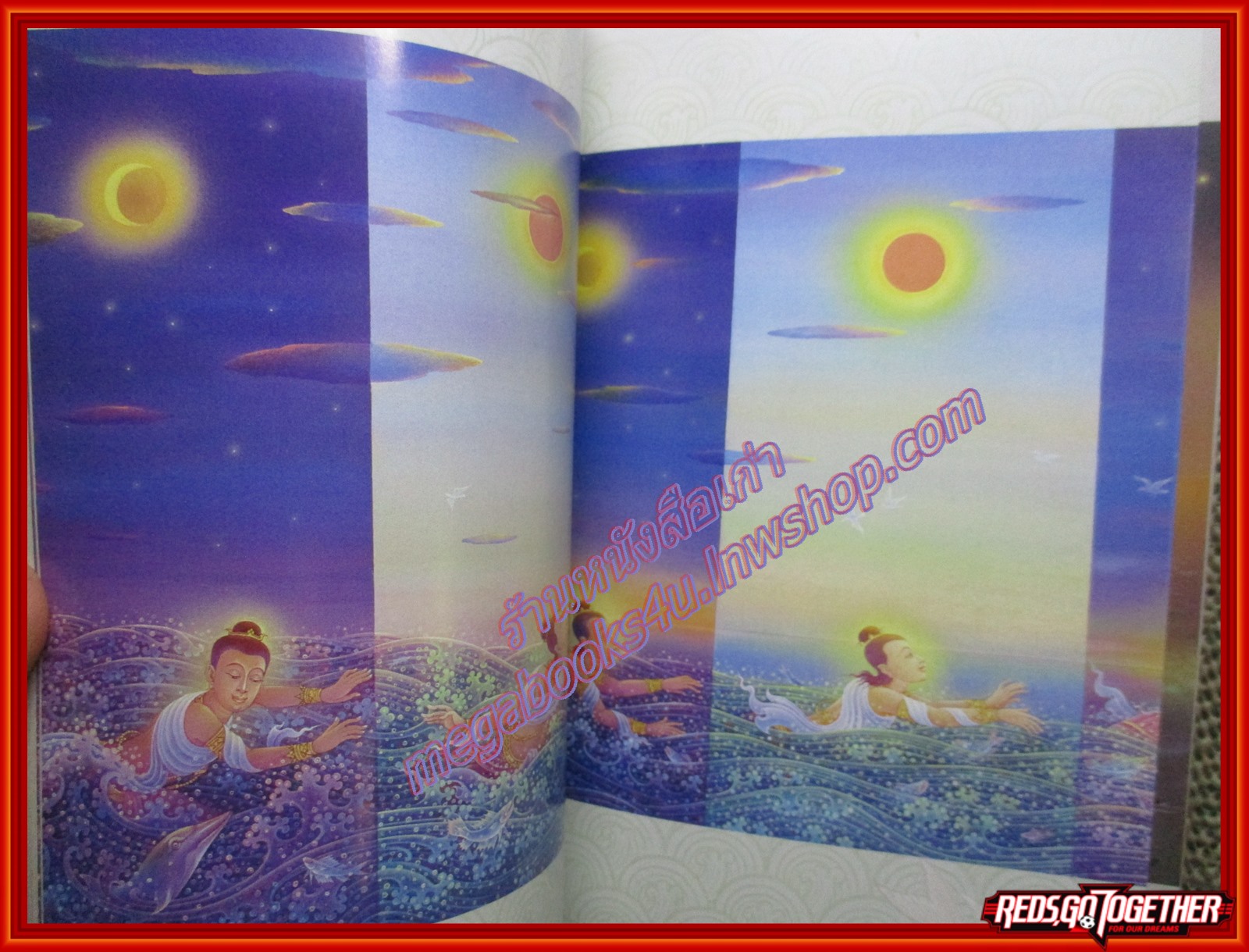 หนังสือ พระมหาชนก ผู้เขียน พระบาทสมเด็จพระปรมินทรมหาภูมิพลอดุลยเดช (หนังสือบ้าน มือสอง) (สภาพ85-95%)