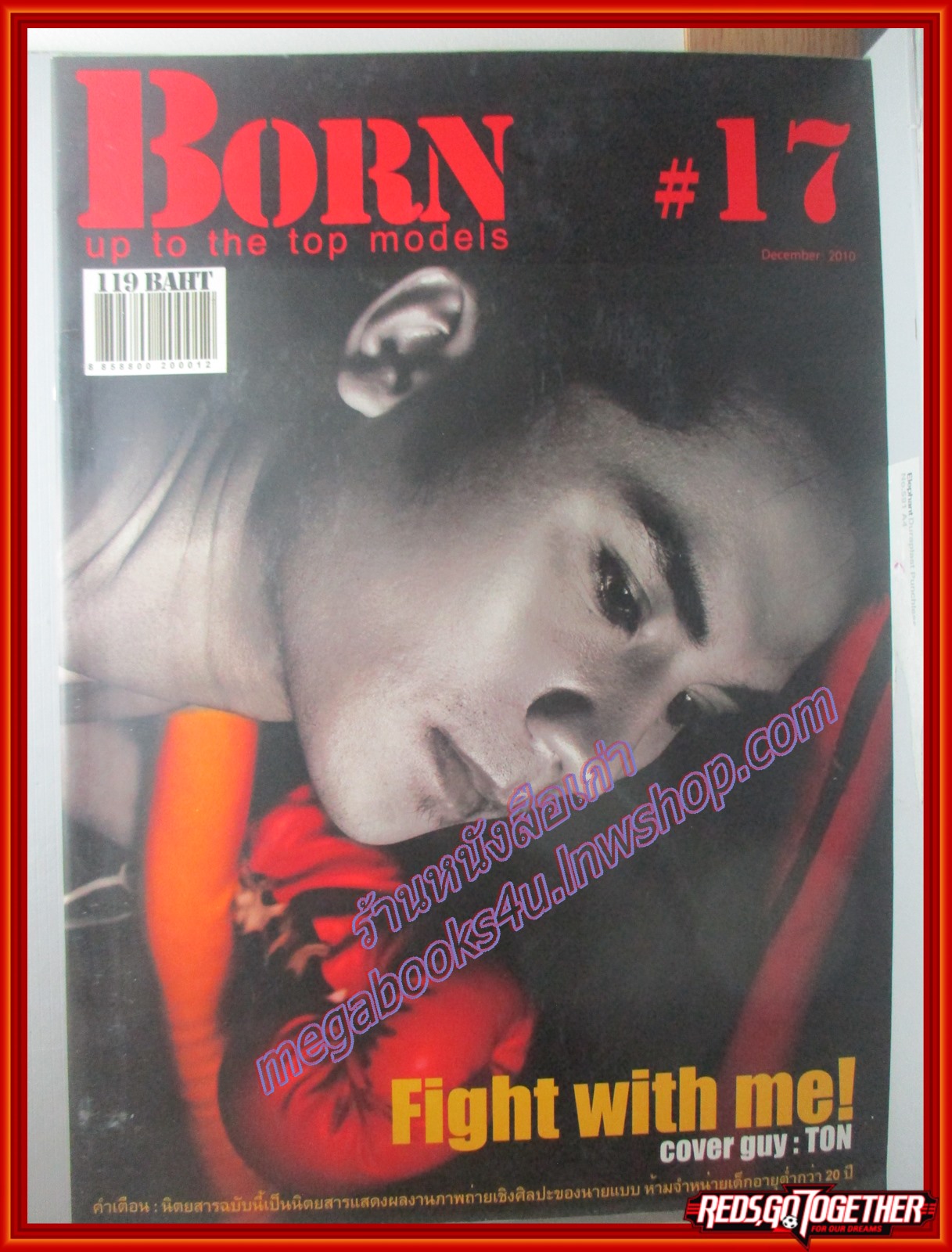 นิตยสารนายแบบ BORN No.17 Dec 2010