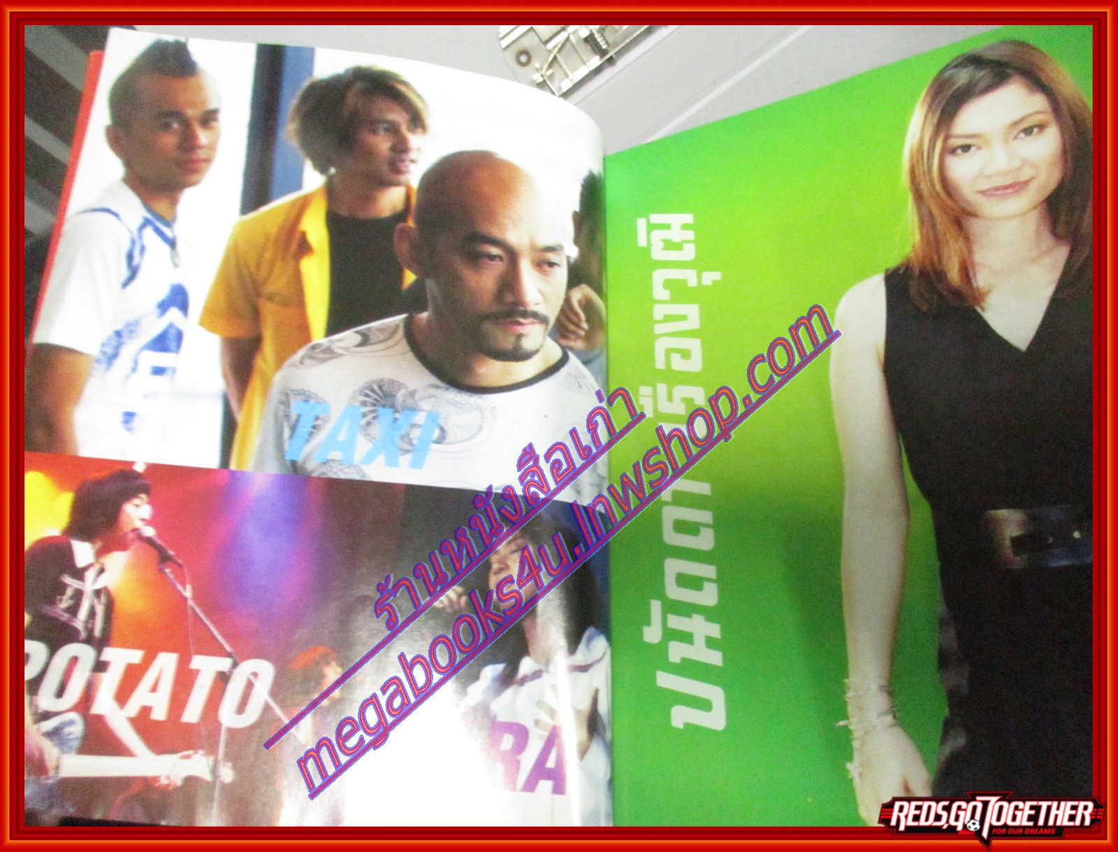 หนังสือเพลงพร้อมคอร์ดกีตาร์ รวมอัลบั้มสตริงฮิต 028 ปี2544