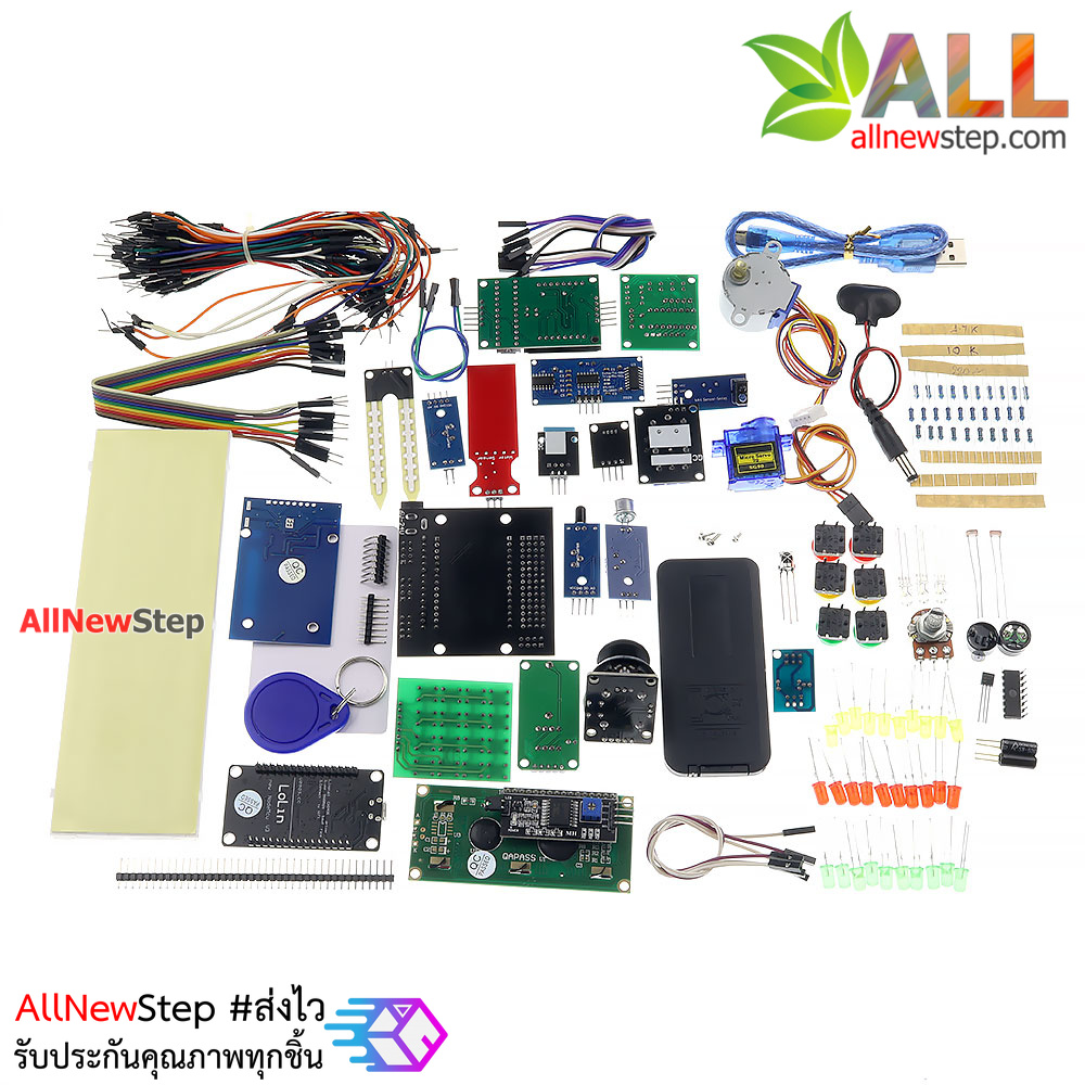 ชุดทดลอง AllNewStep เริ่มต้นเรียนรู้ NodeMCU ESP8266 WiFi IoT