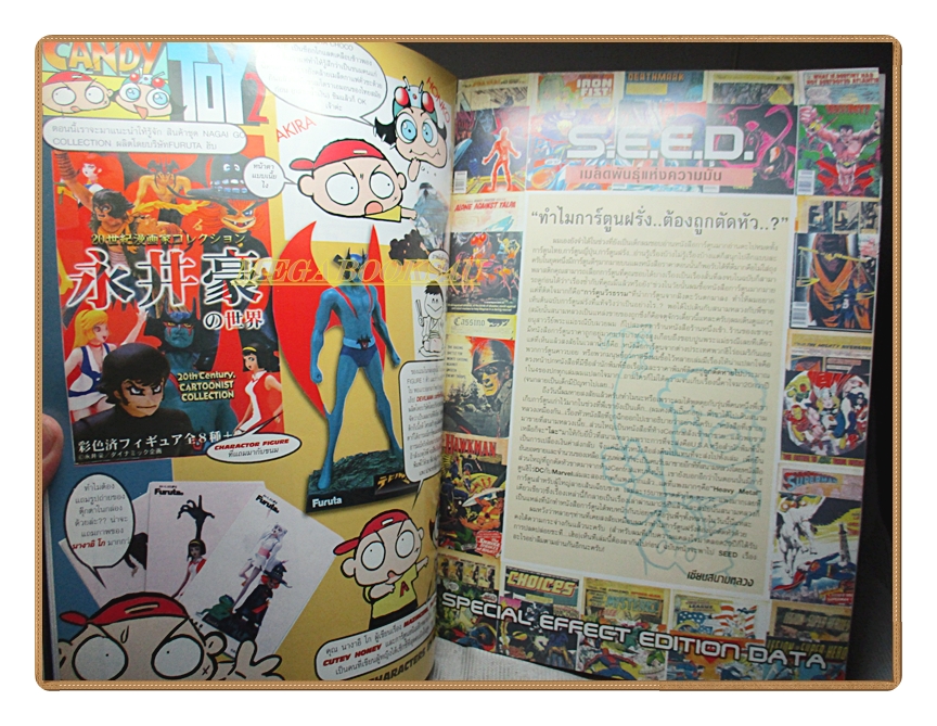 นิตยสารโมเดล A-CLUB II Vol.02/2544