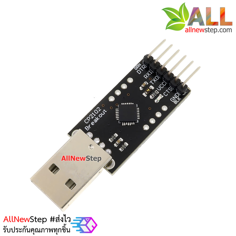 ตัวแปลงสัญญาณ usb ttl สำหรับ Arduino USB to UART CP2102 with DTR/CTS pinout