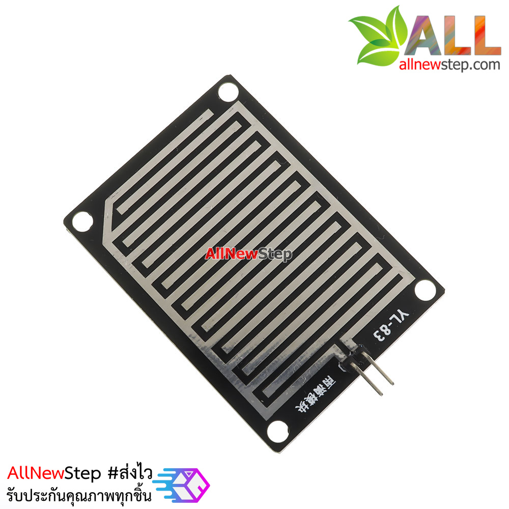 Water Rain เซ็นเซอร์ระดับน้ำฝน เซ็นเซอร์ระดับน้ำ PCB