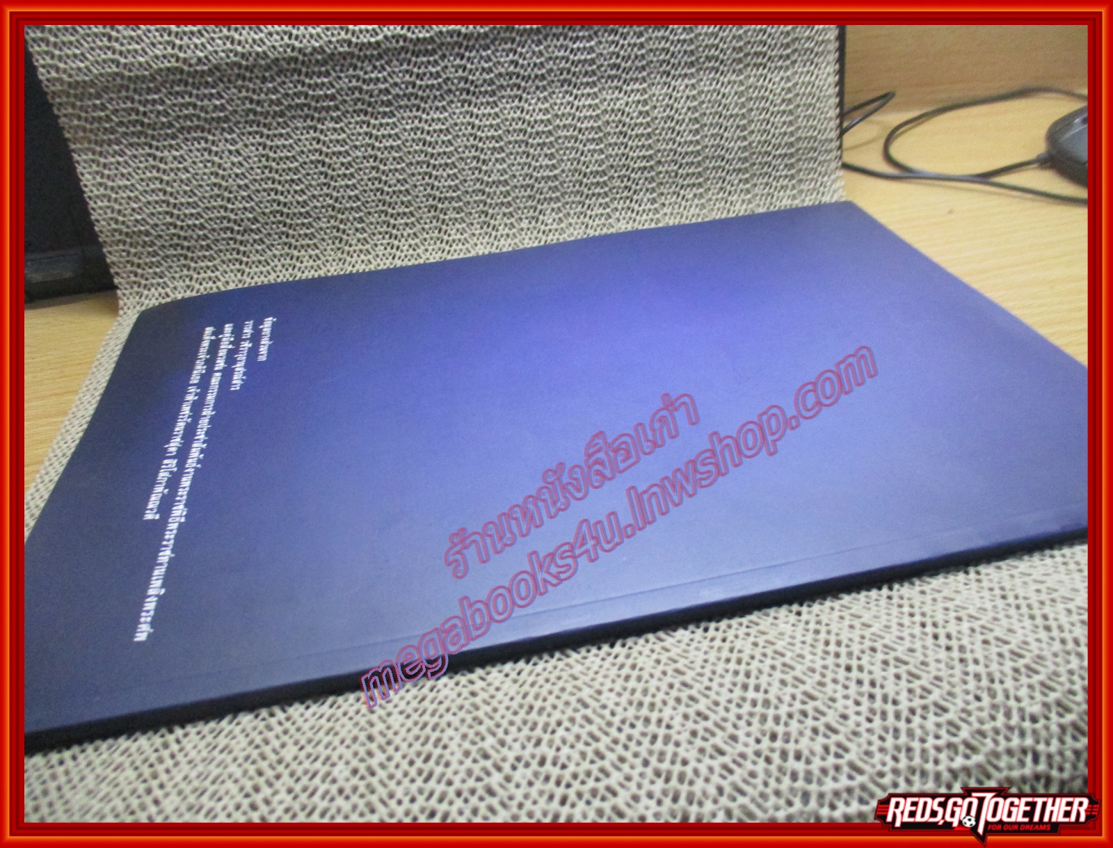 หนังสือพระราชพิธีพระราชทานเพลิงพระศพ เจ้าฟ้าเพชรรัตนราชสุดา สิริโสภาพัณณวดี