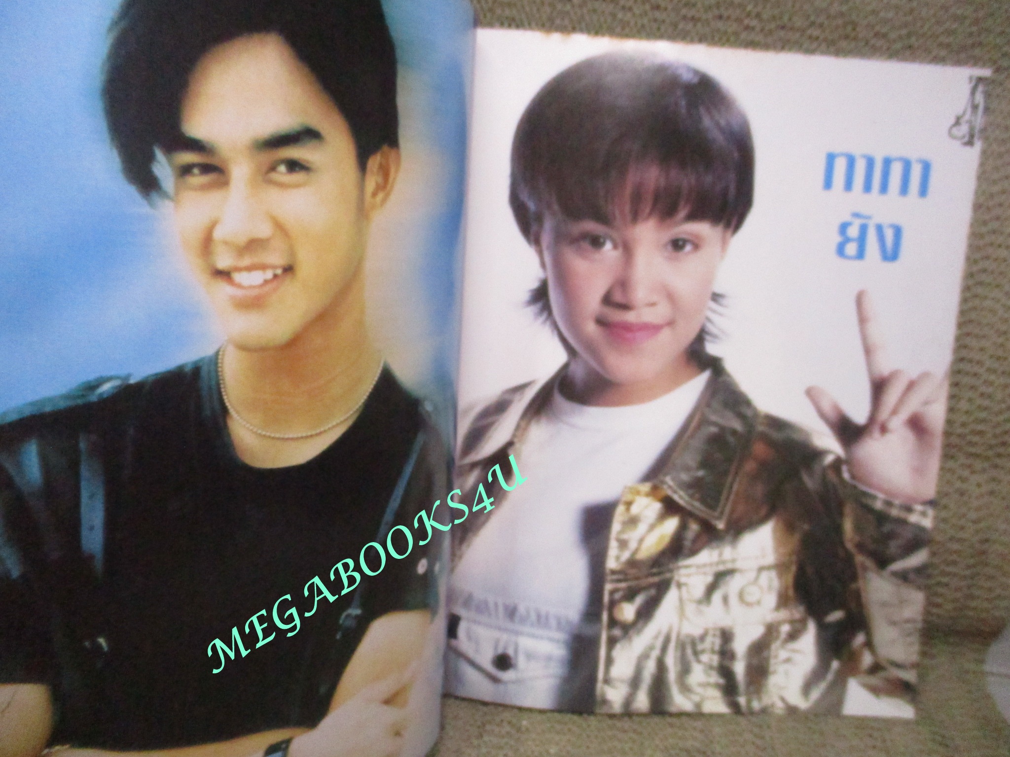 หนังสือเพลงพร้อมคอร์ดกีตาร์ เดอะกีต้าร์ THE GUITAR ฉบับที่267 ปี2539