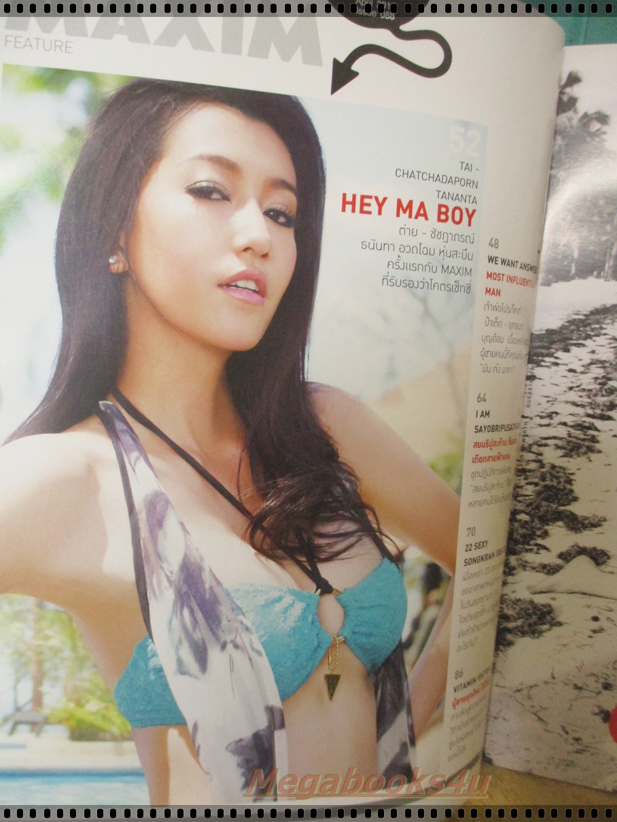 นิตยสารMAXIM No.088 APR 2012 ปก ต่าย ชัชฏาภรณ์