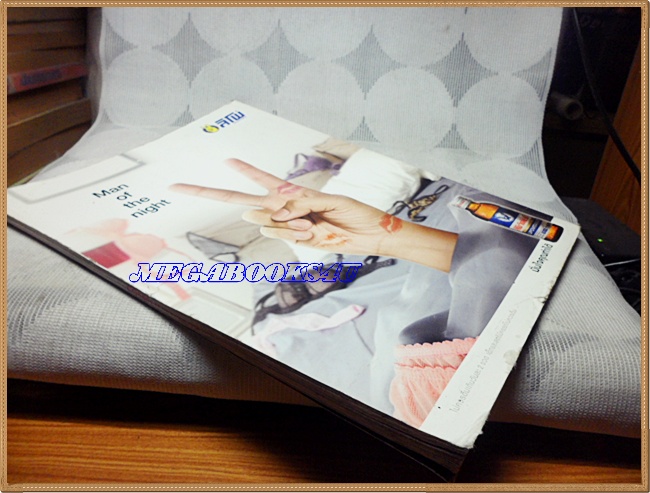 PENTHOUSE Vol.20 No.07 DEC.2013