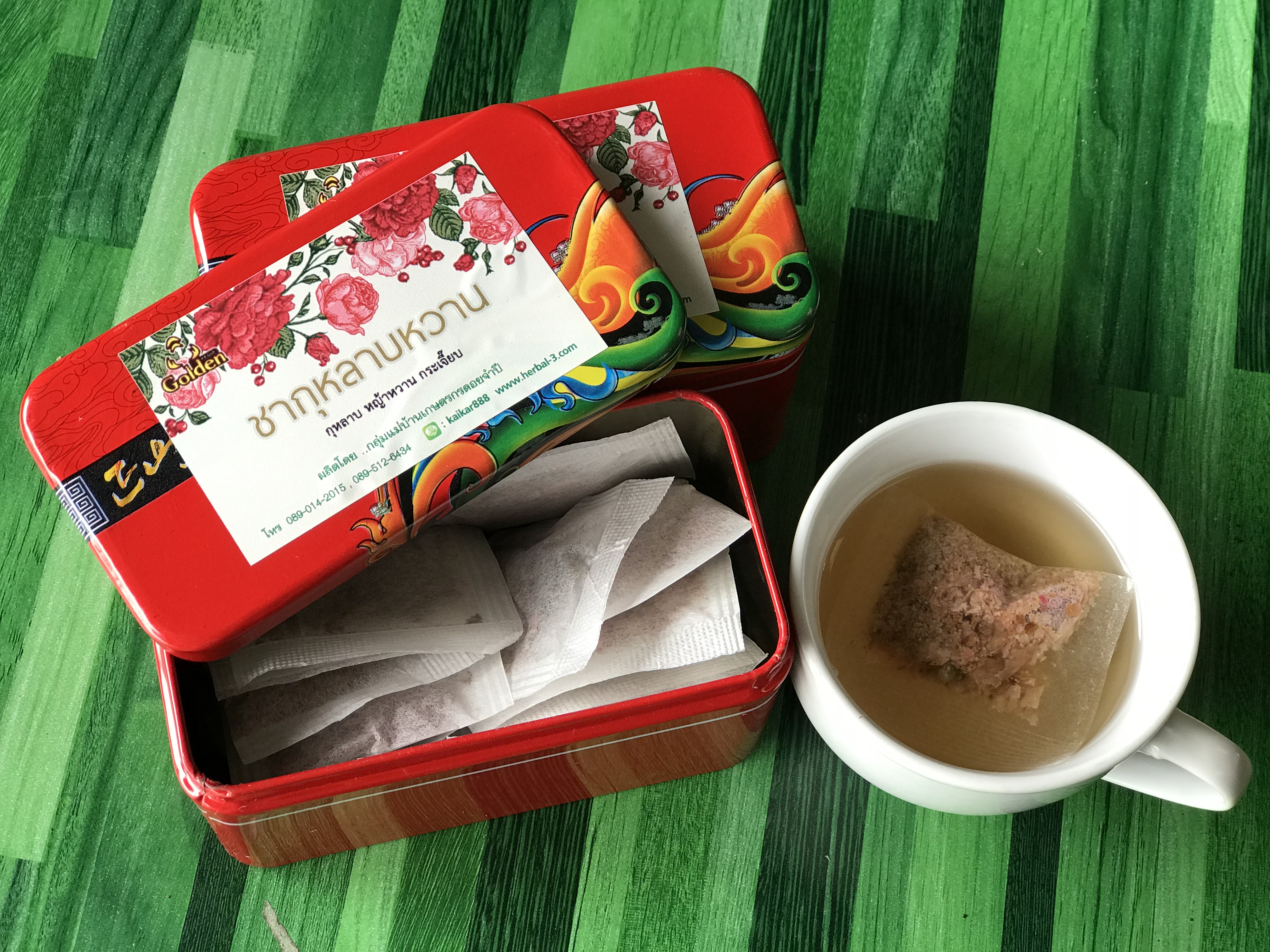 กุหลาบหวาน (ซองชง)