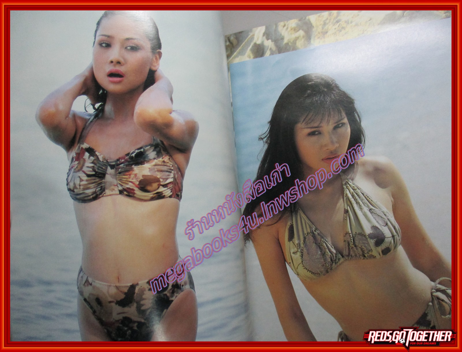 นิตยสารผู้หญิงวันนี้ ฉบับ46 ปี2538 ปก โยโกะ ทาคาโน่