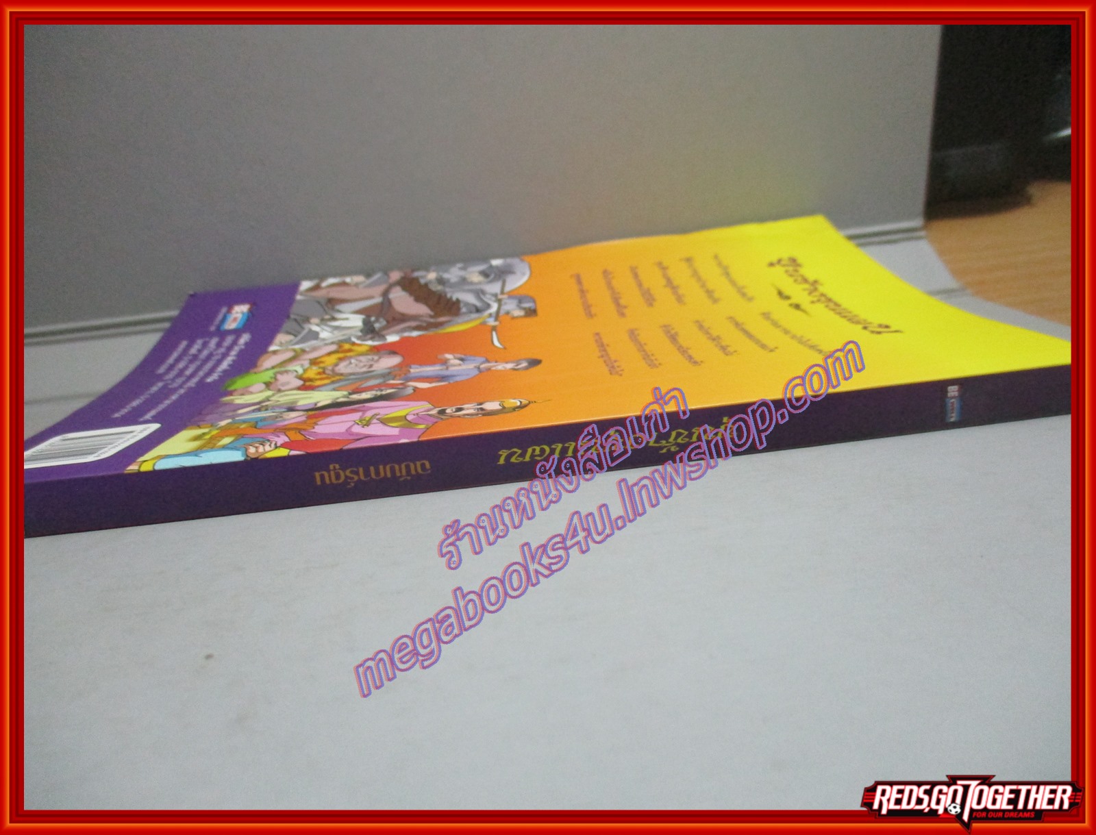 ขุนช้างขุนแผน (ฉบับการ์ตูน) พิมพ์1 2559 (มือสอง) (สภาพ85-95%)